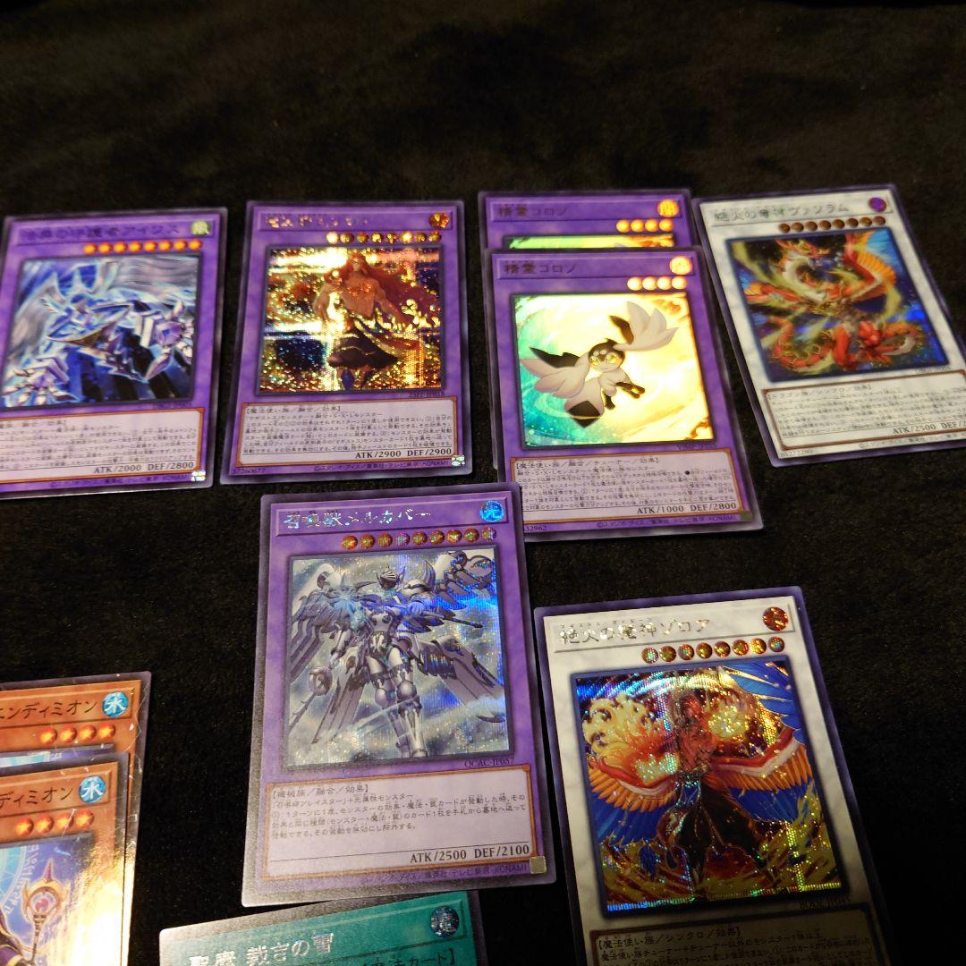 遊戯王　マギストス　デッキパーツ