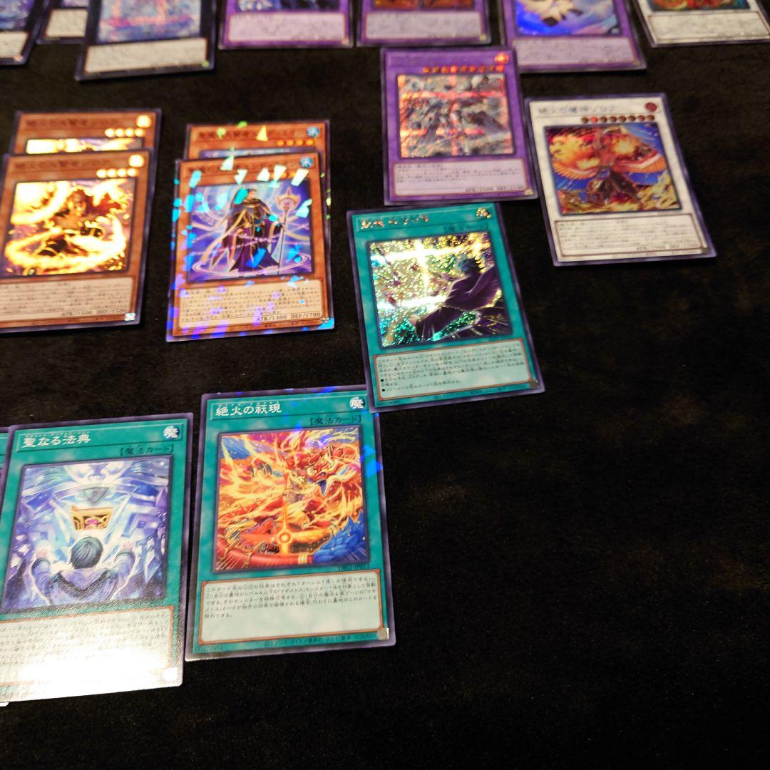遊戯王　マギストス　デッキパーツ