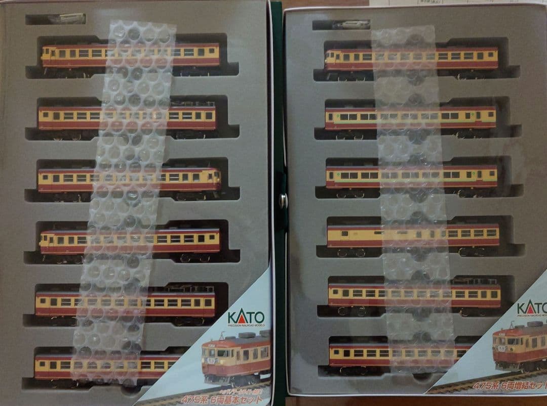 KATO 475系 10-461 10-462