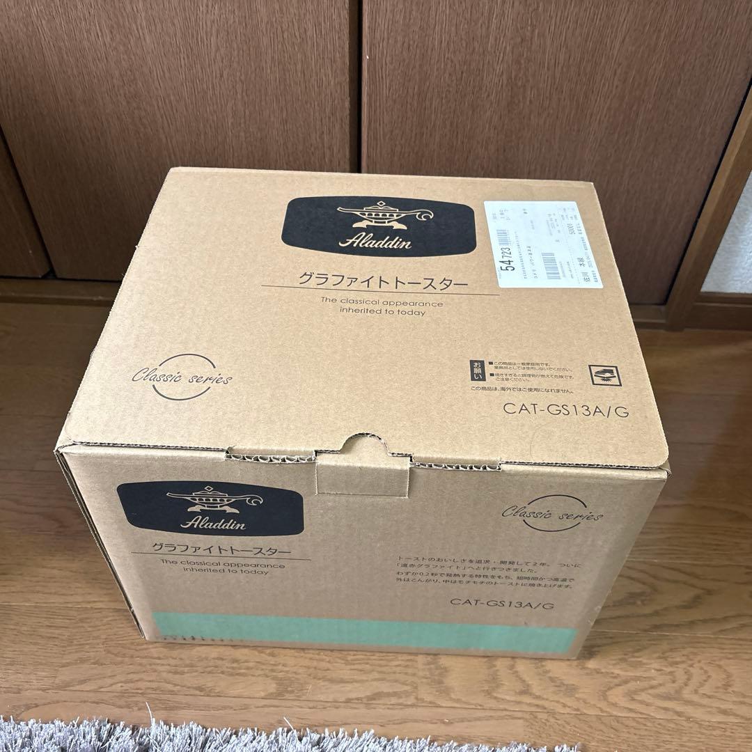 Aladdin グラファイトトースター CAT-GS13A/G アラジン 新品