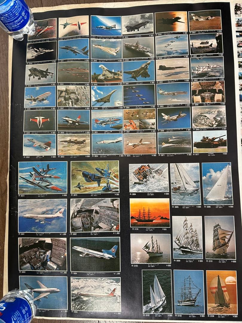 岩下レーシングカタログ（両面ポスター）１９８1年貴重な当時の絶版品　入手困難