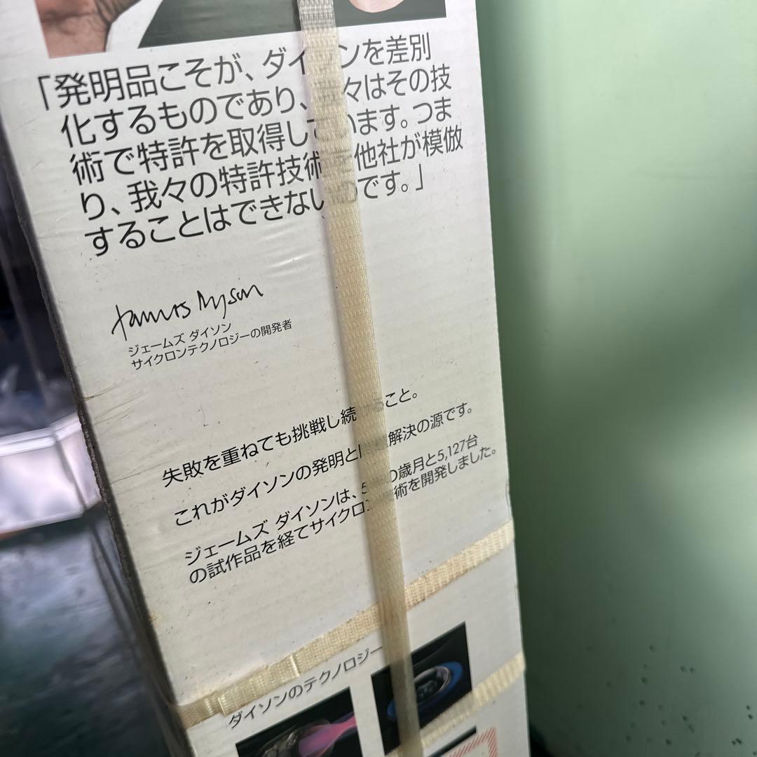 S*U様 ★ Dyson V7 slim スティッククリーナー本体 掃除機 新品