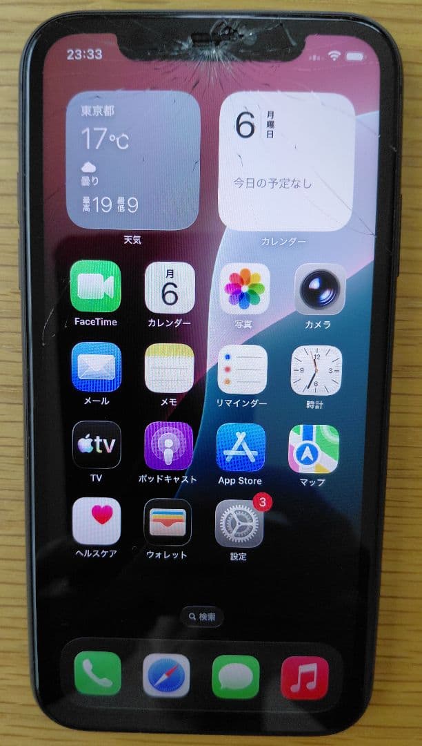 Apple iPhone 11 SIMフリー