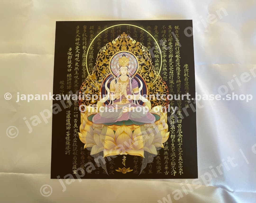 【額付】仏画 インテリア 金剛大日如来 × 般若心経｜モダンアートantique