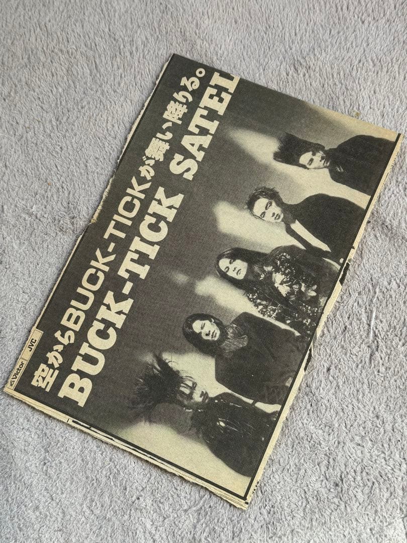 BUCK-TICK 櫻井敦司 今井寿 週刊誌 新聞 切り抜き リストバンド 色々