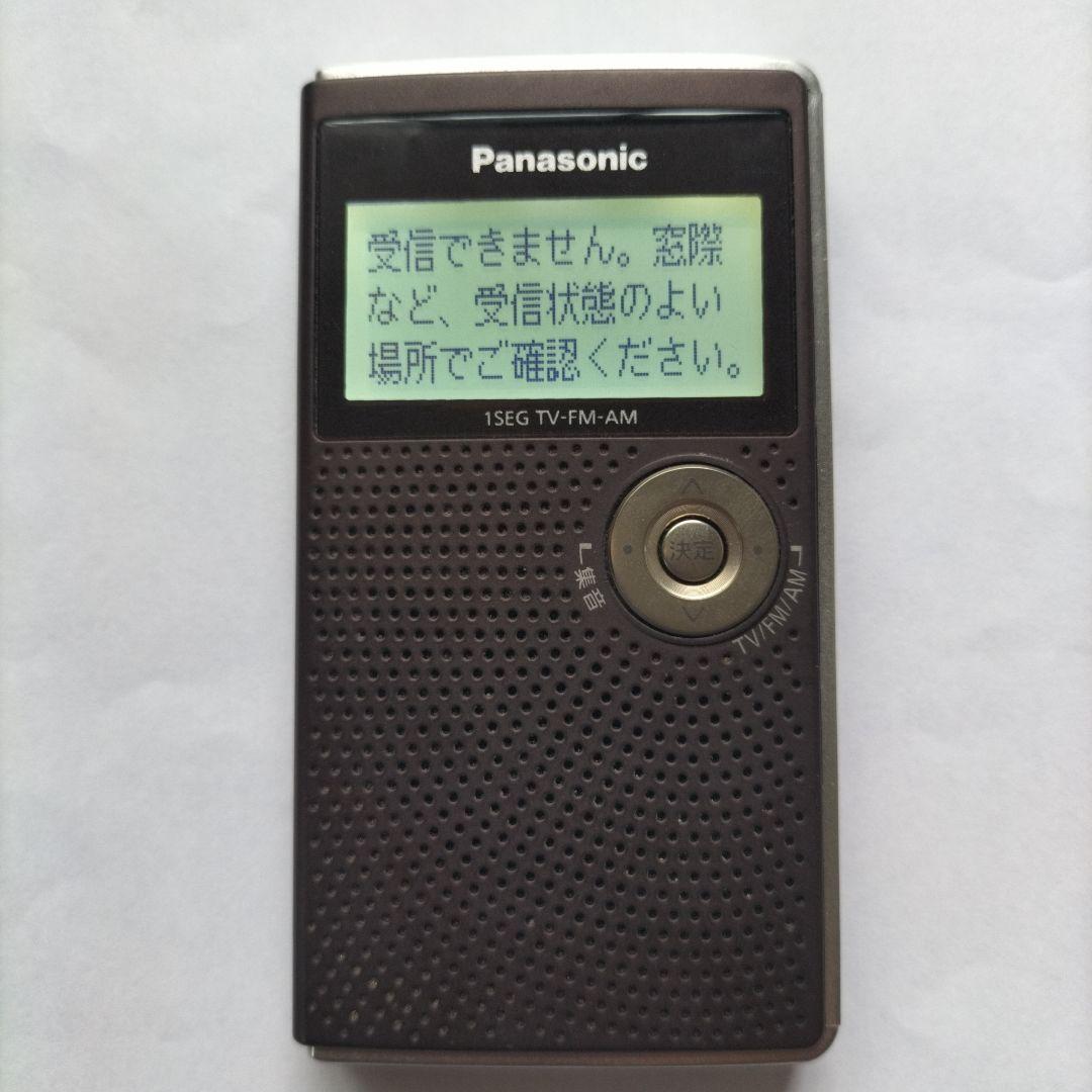 Panasonic RF-ND50TV 動作確認済