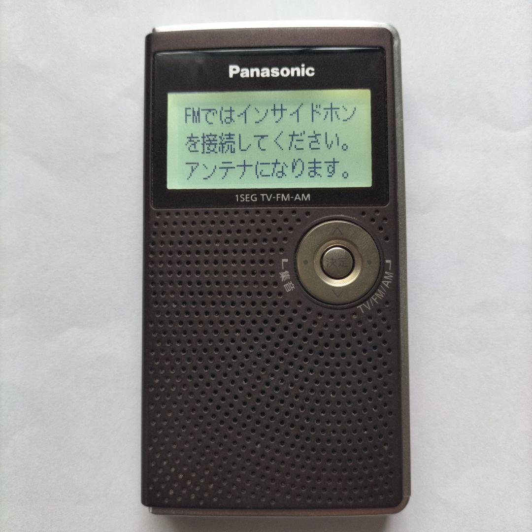 Panasonic RF-ND50TV 動作確認済