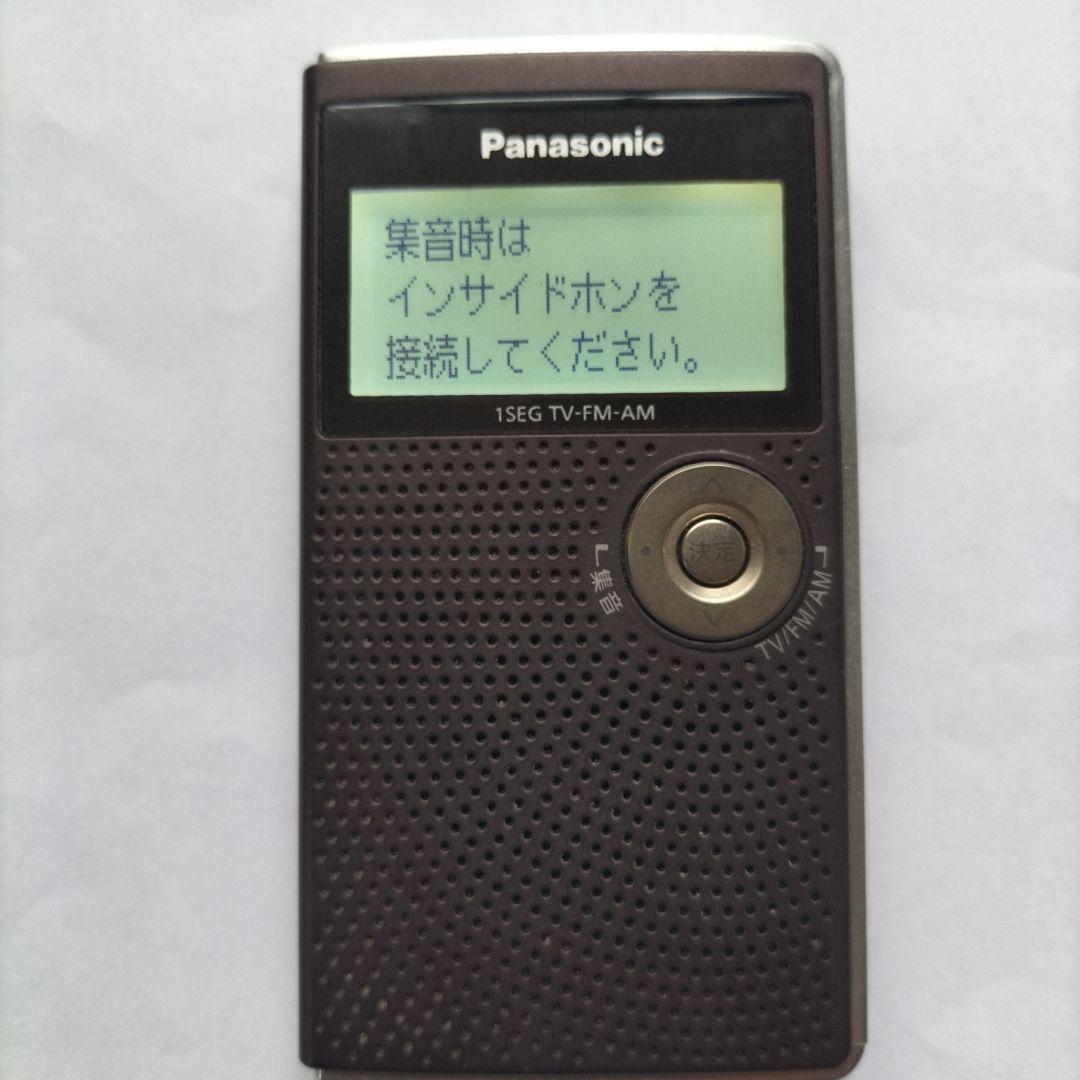 Panasonic RF-ND50TV 動作確認済