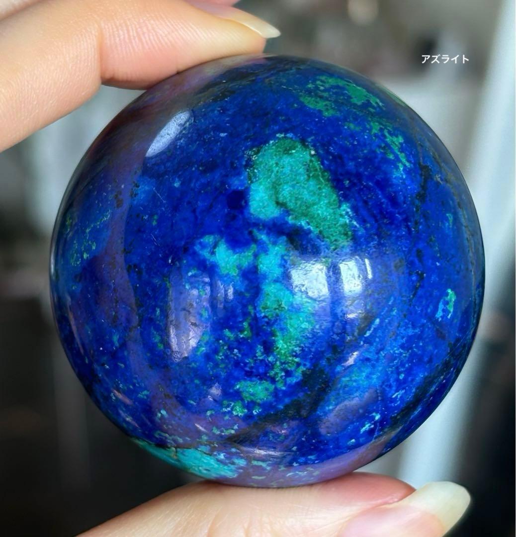 こはみつ　レア　最高品質　アズライト　スフィア　天然石　5.35センチ