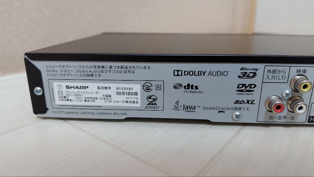 SHARP　ブルーレイレコーダー　2B-C10BW1