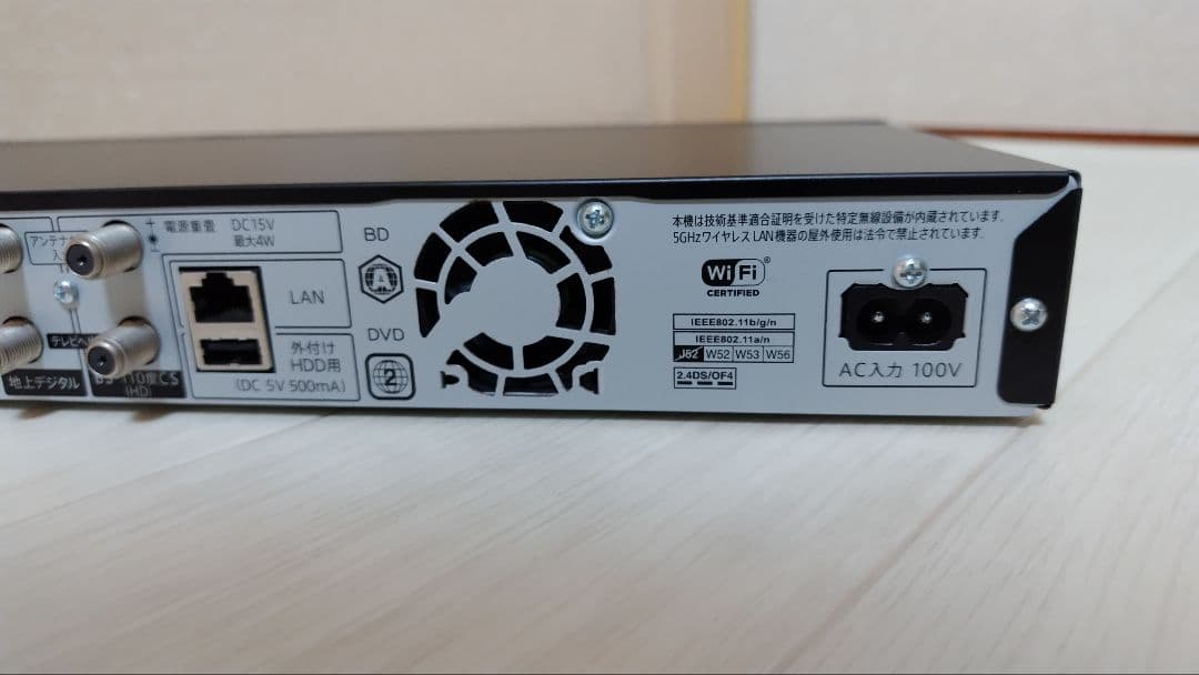 SHARP　ブルーレイレコーダー　2B-C10BW1