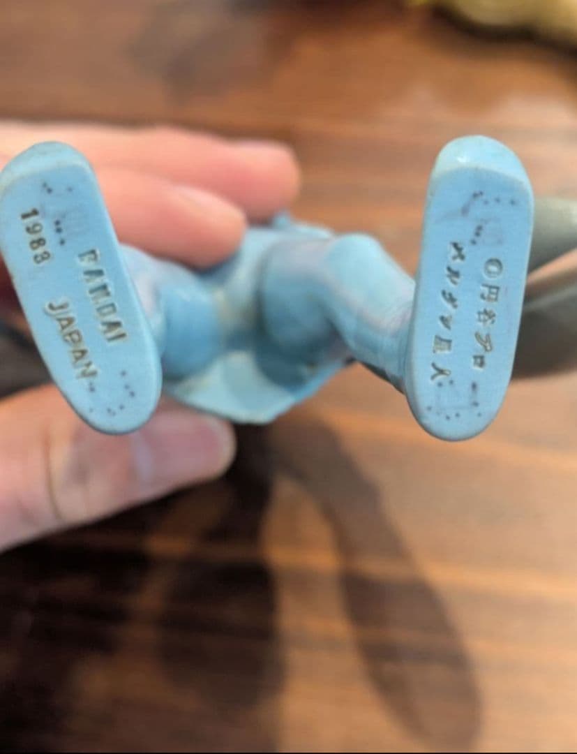 【希少】当時物 ウルトラ怪獣ソフビ まとめ売り 46体 1983年製 日本製