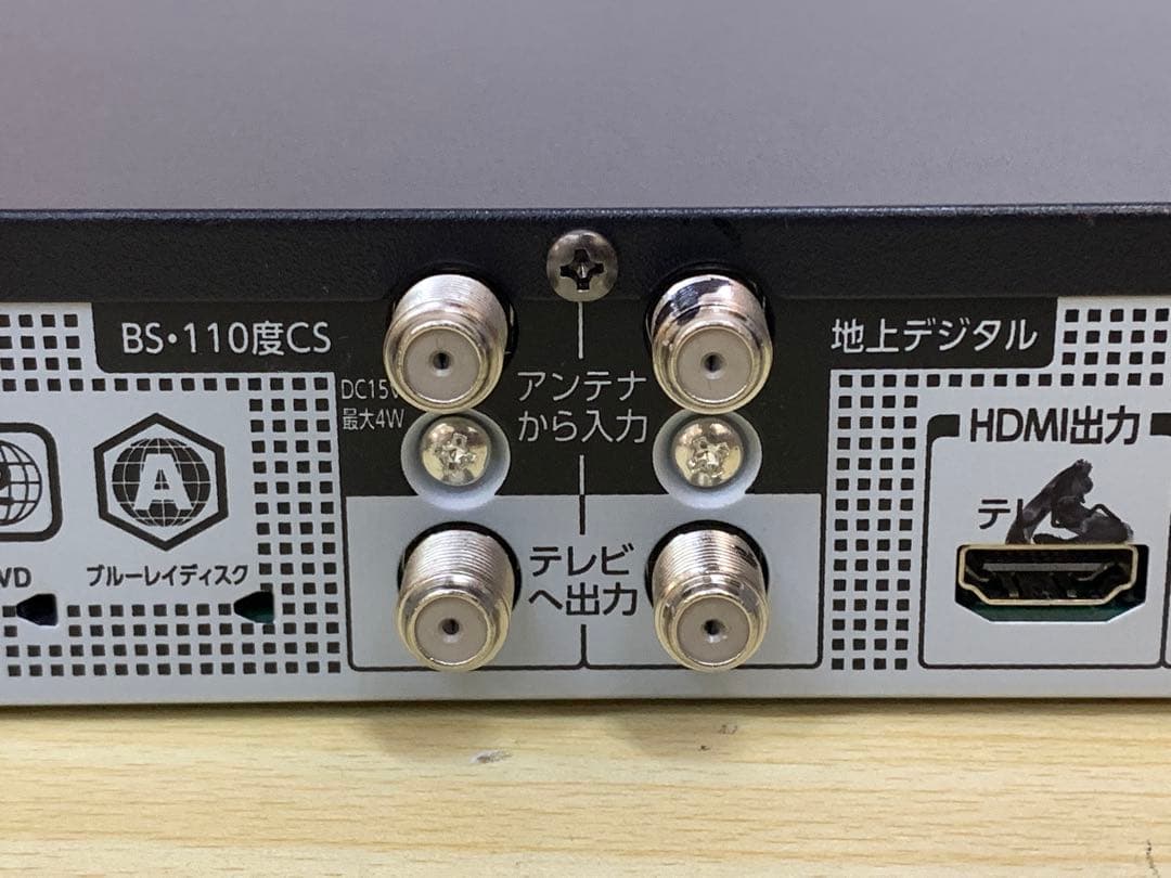 【中古美品】TOSHIBA REGZA ブルーレイレコーダー 24年製