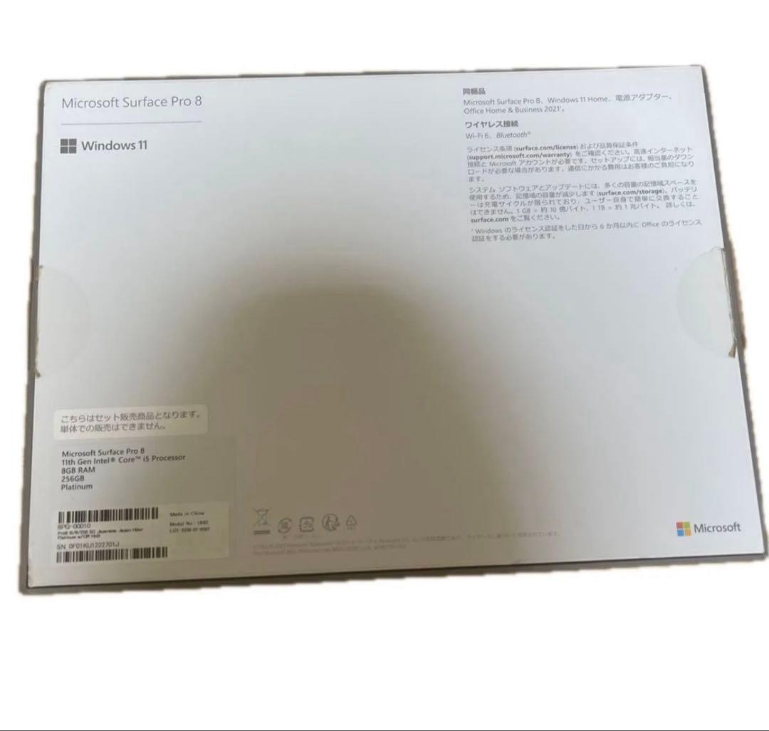 【ジャンク／キーボードなし】Surface pro8　箱あり付属品付き