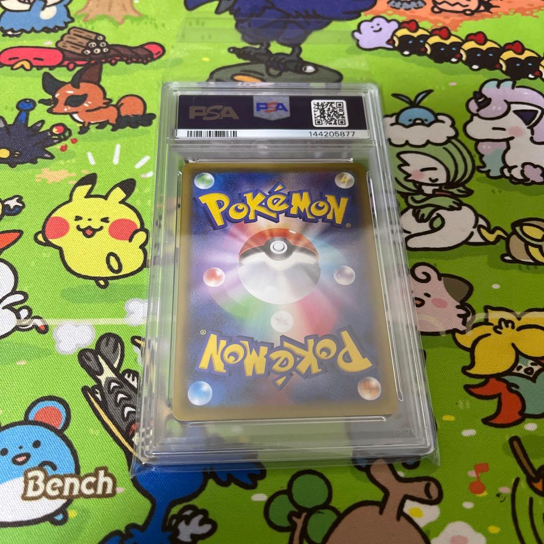 ポケモンカード イーブイVMAX 101 Vスタートデッキ