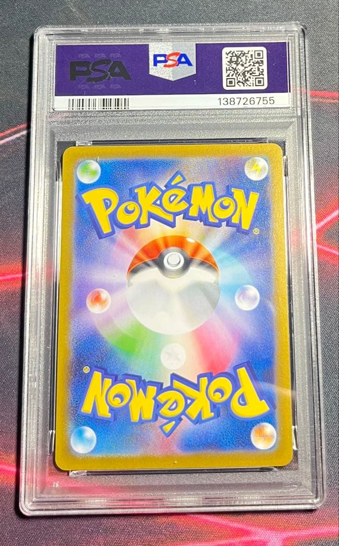 【PSA10】ポケモンカード ロトムex SAR