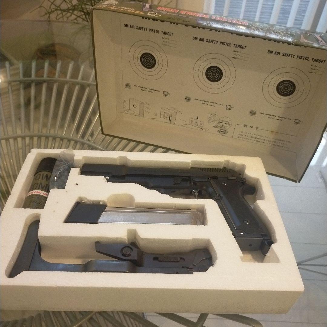 MGC ベレッタM93R HIGH GRADE CUSTOM　エアソフトガン