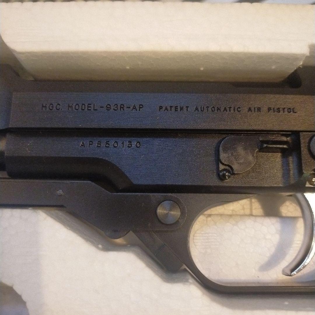 MGC ベレッタM93R HIGH GRADE CUSTOM　エアソフトガン