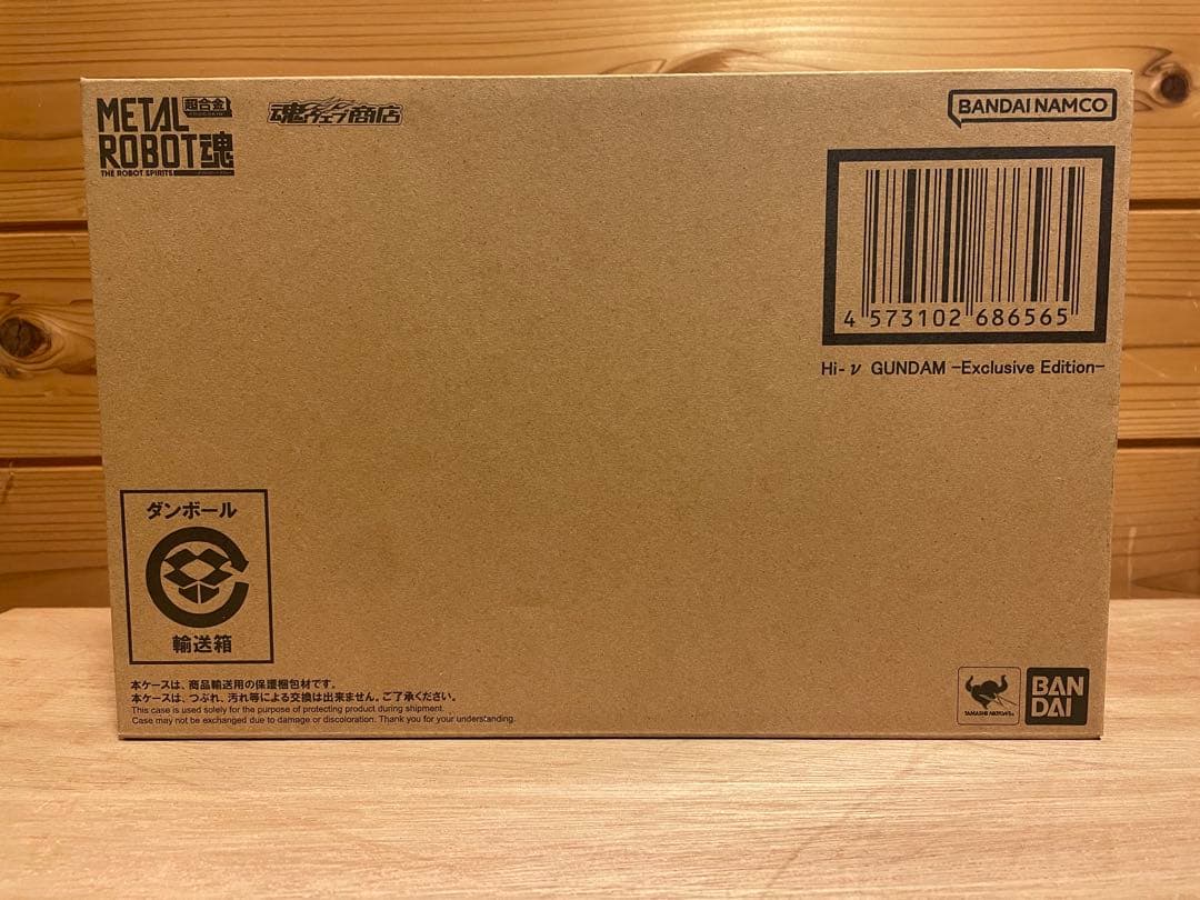 メタルロボット魂 Hi-νガンダム -Exclusive Edition-