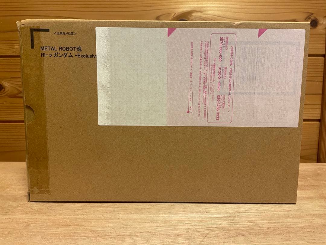 メタルロボット魂 Hi-νガンダム -Exclusive Edition-