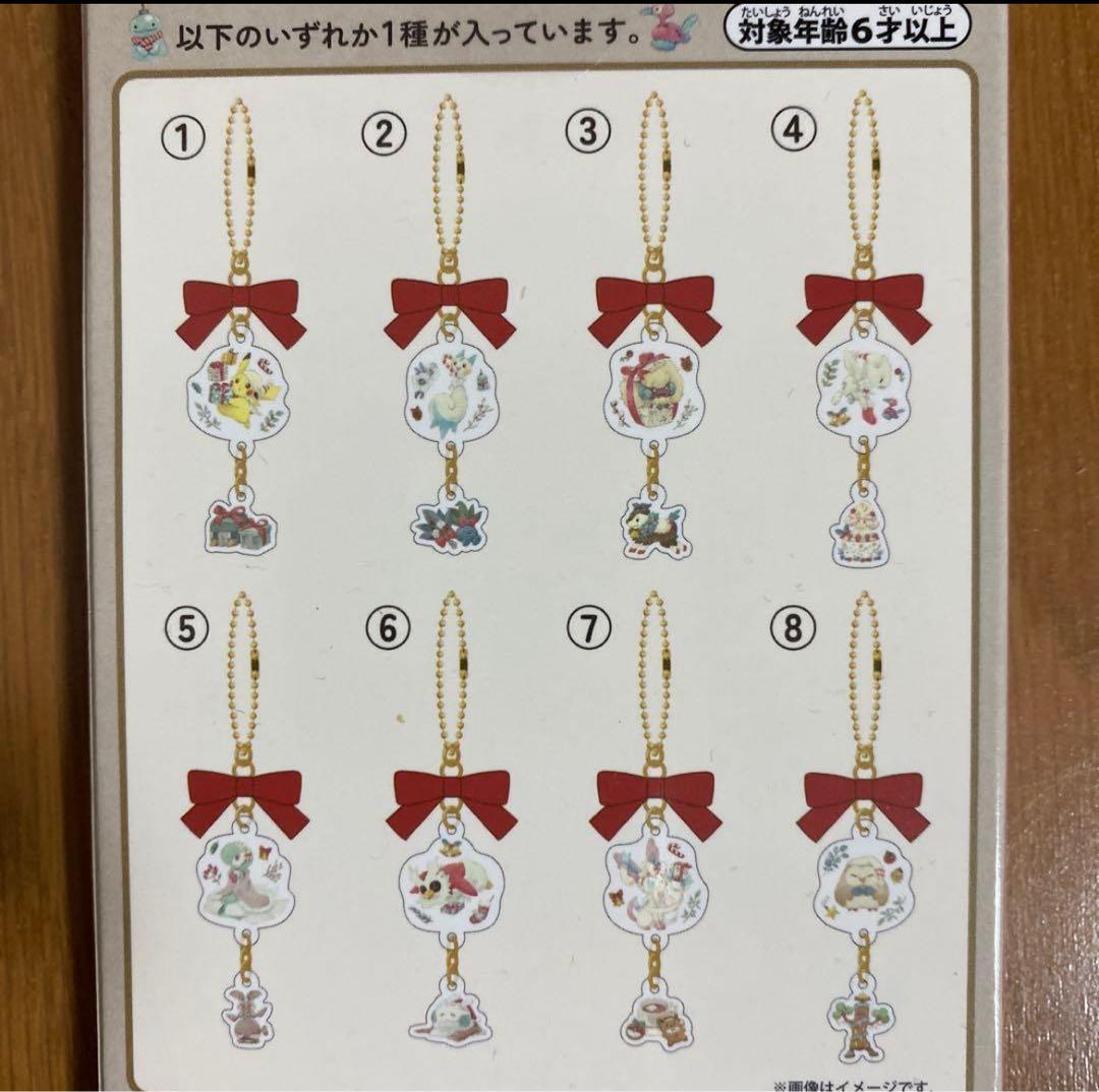 ポケモン オーナメントチャームコレクション Holiday Blessings