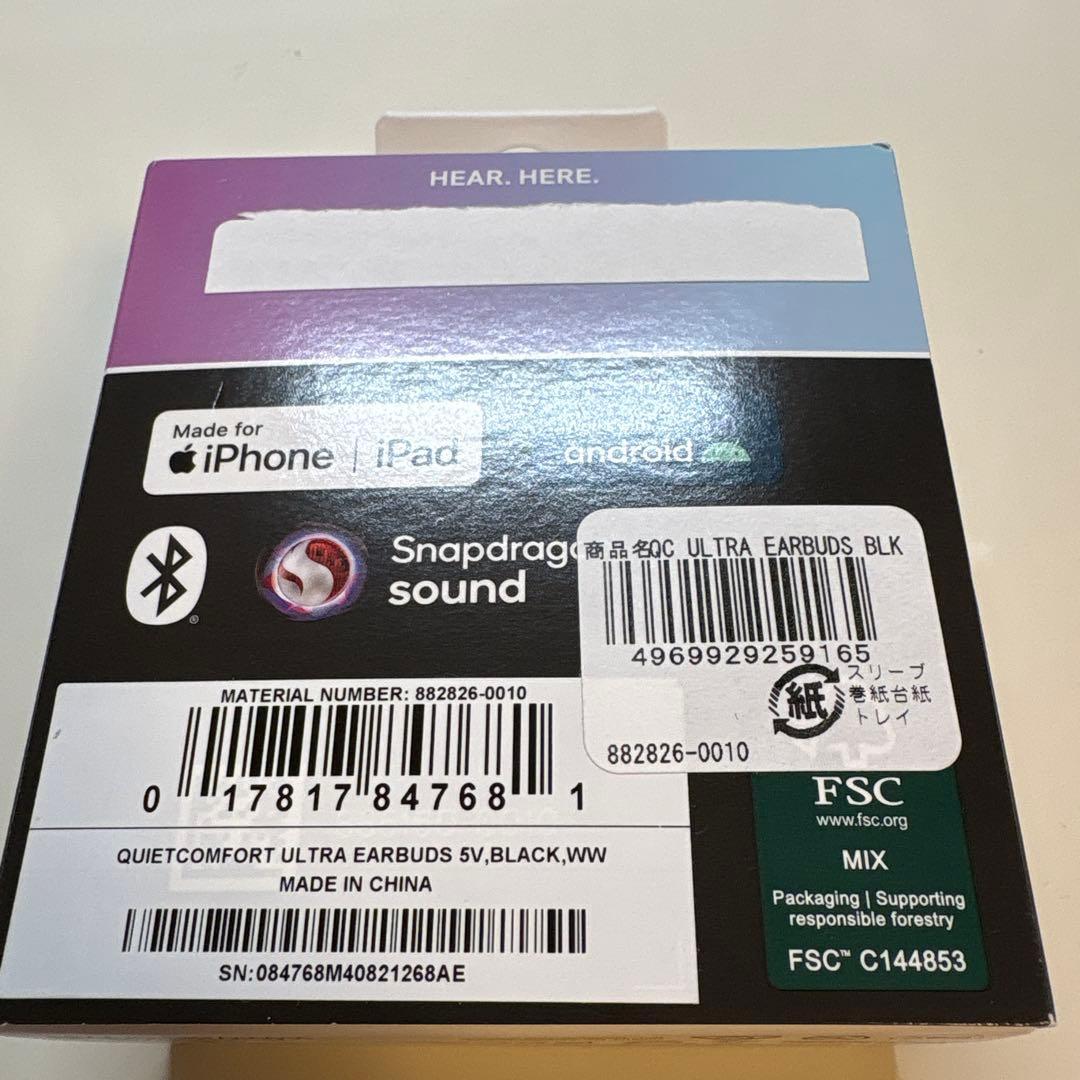 Bose Quitcomfort Ultra Earbuds 第一世代