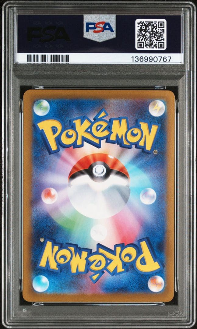 PSA10 4連番 メガゲンガーex RR 003/021 ポケモンカード