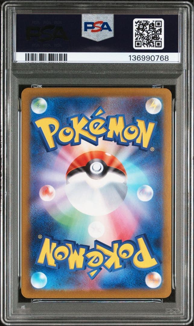 PSA10 4連番 メガゲンガーex RR 003/021 ポケモンカード