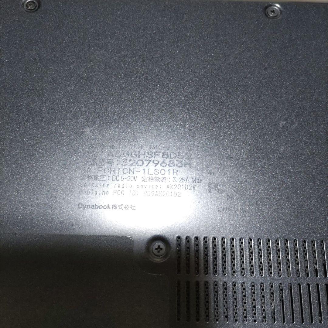 第11世代 Dynabook G83/HS BIOSのみの確認 液晶表示不良