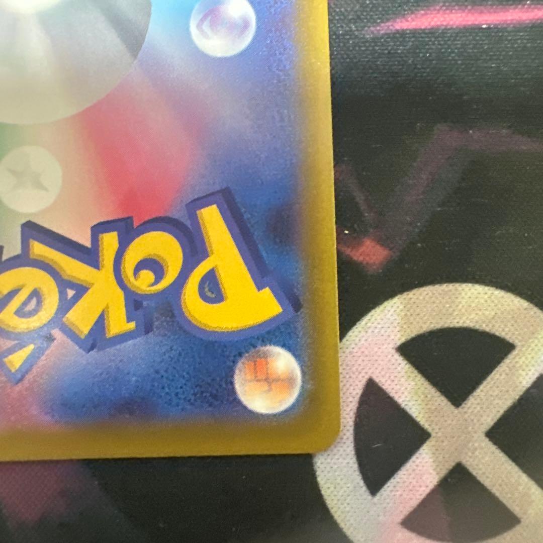 ピカチュウEX SR 200HP 雷タイプ