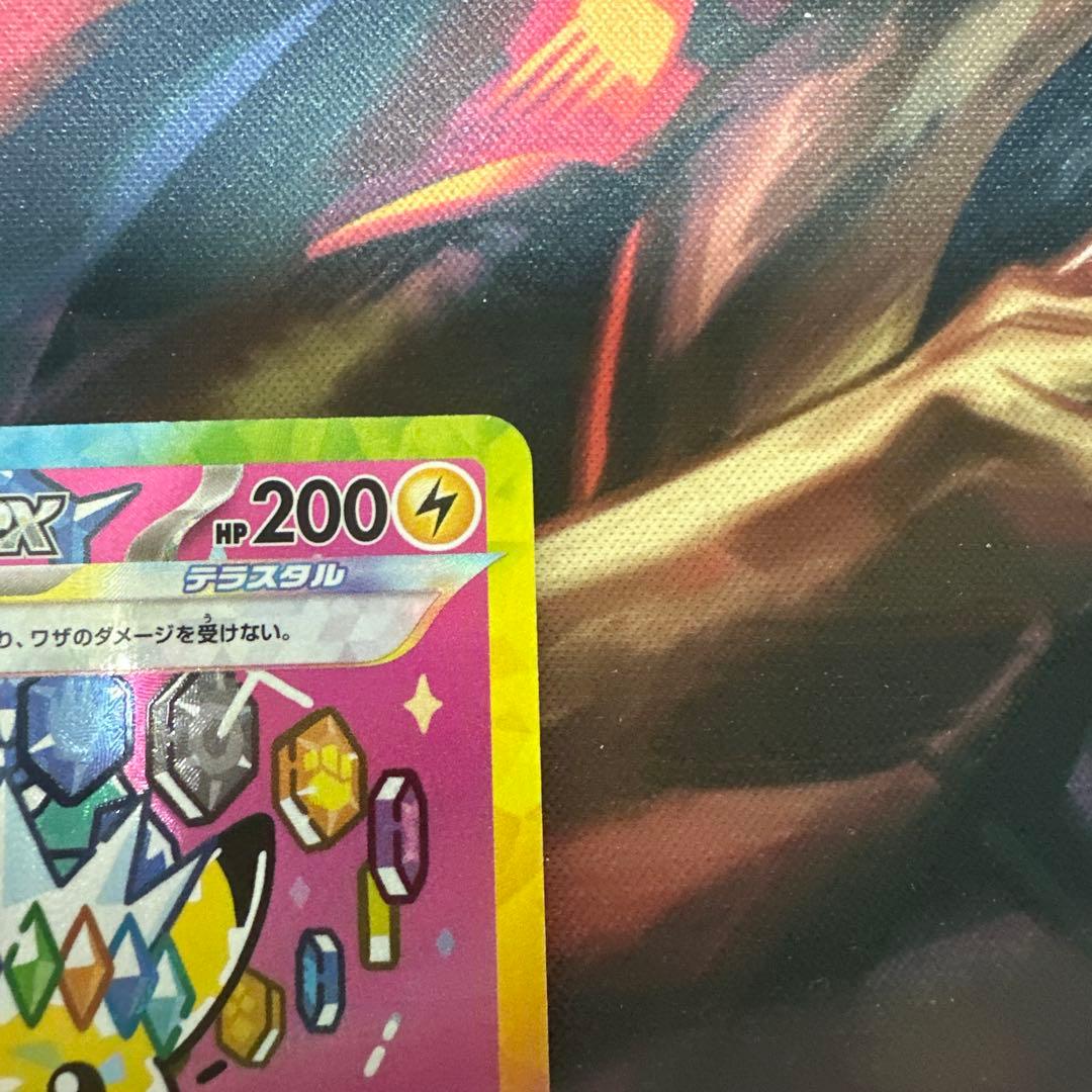 ピカチュウEX SR 200HP 雷タイプ