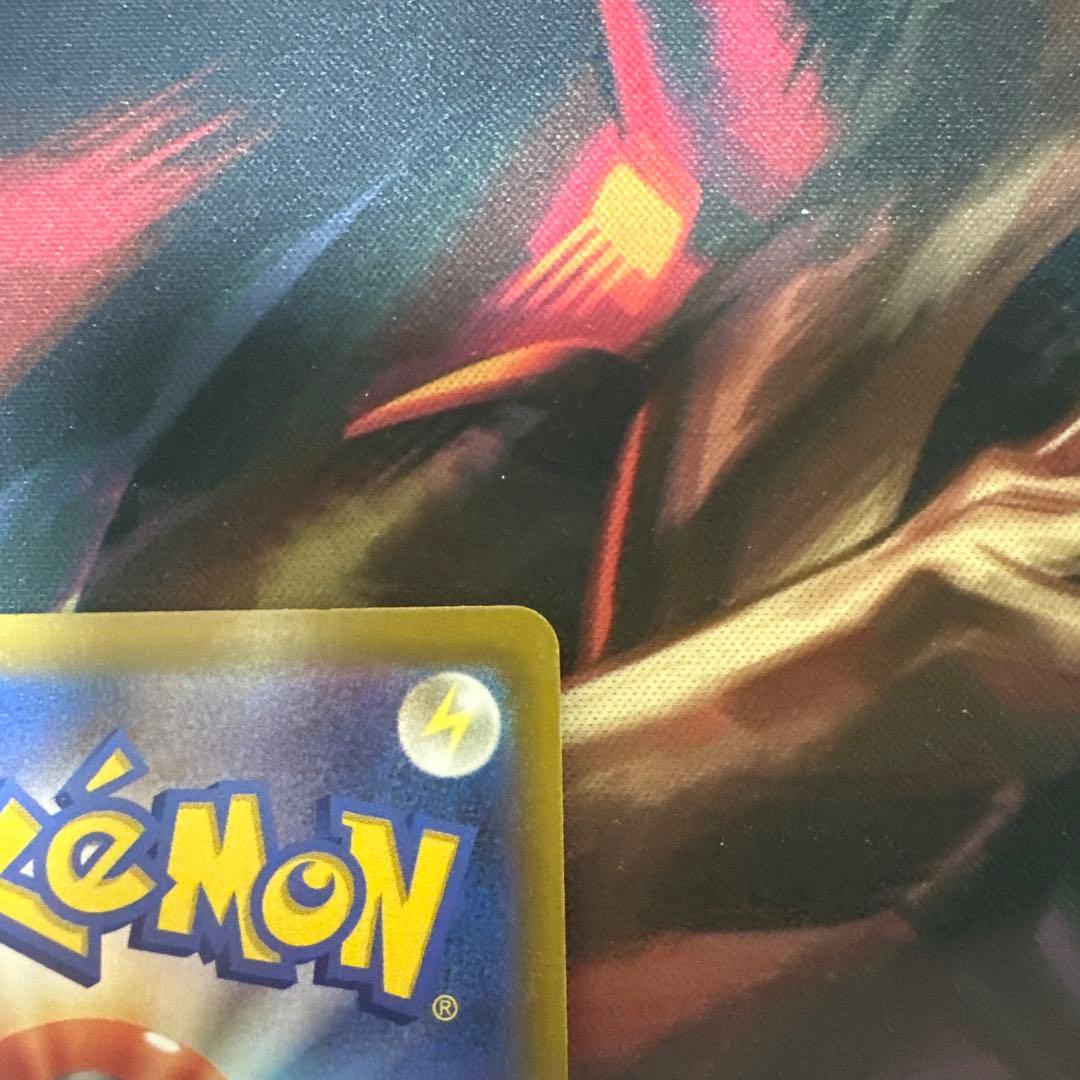 ピカチュウEX SR 200HP 雷タイプ