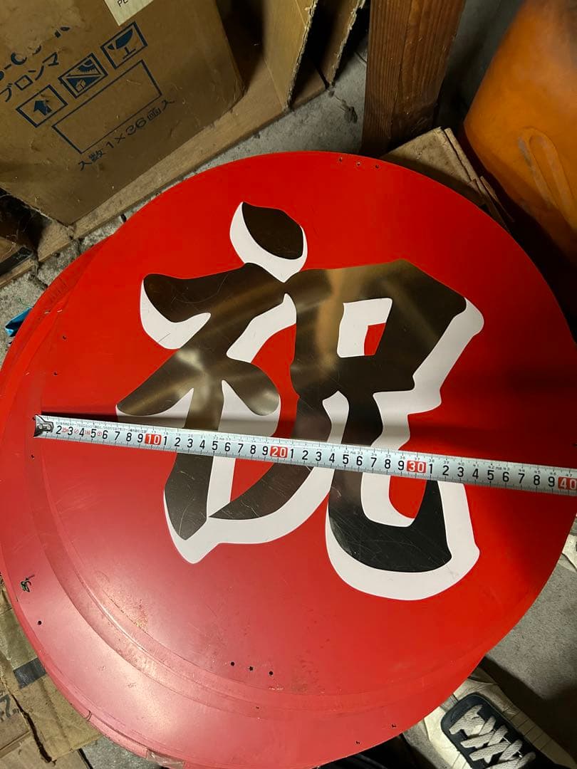 花輪　花環　冠婚葬祭　特大