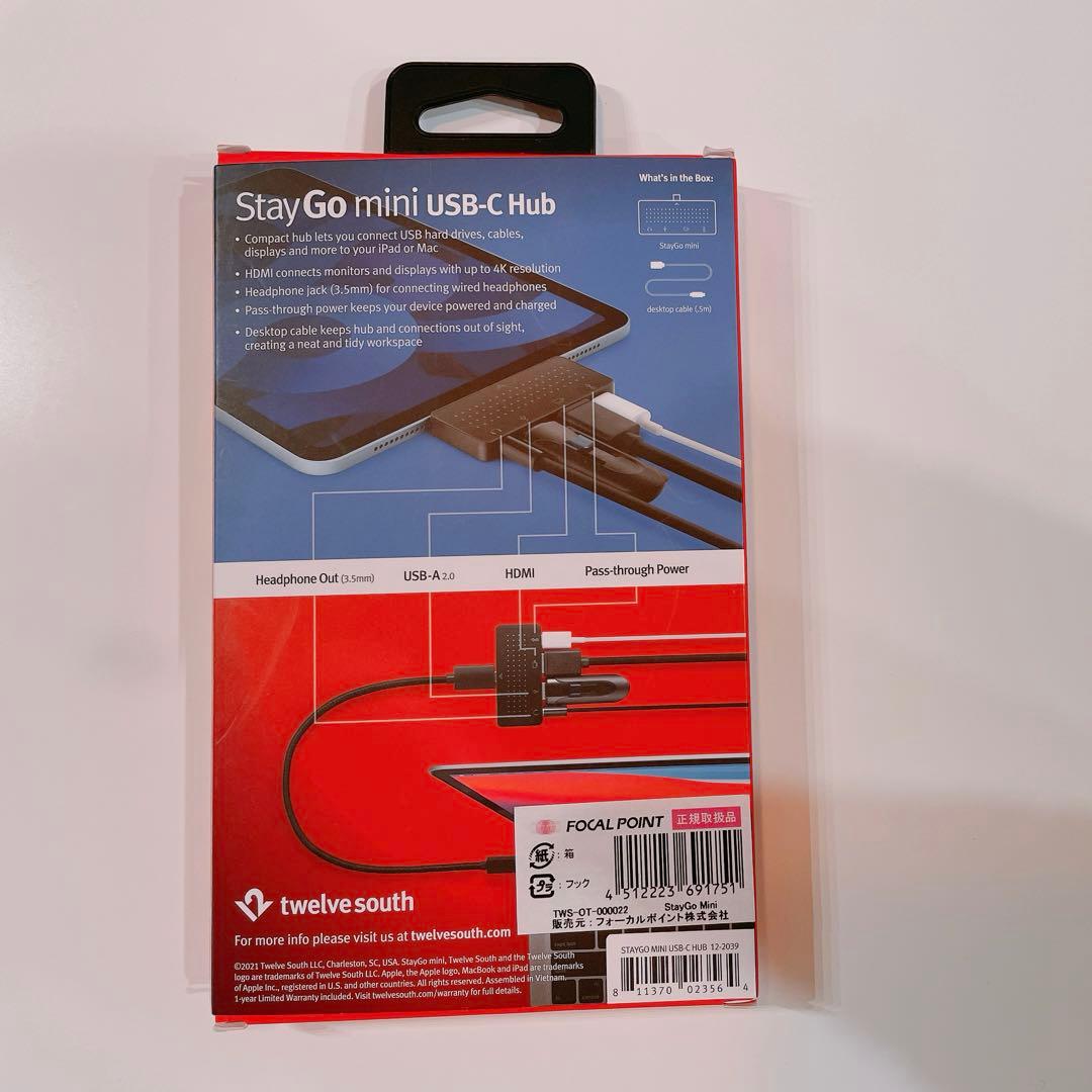 分配器・切替器 Twelve South / StayGo USB-C Hub