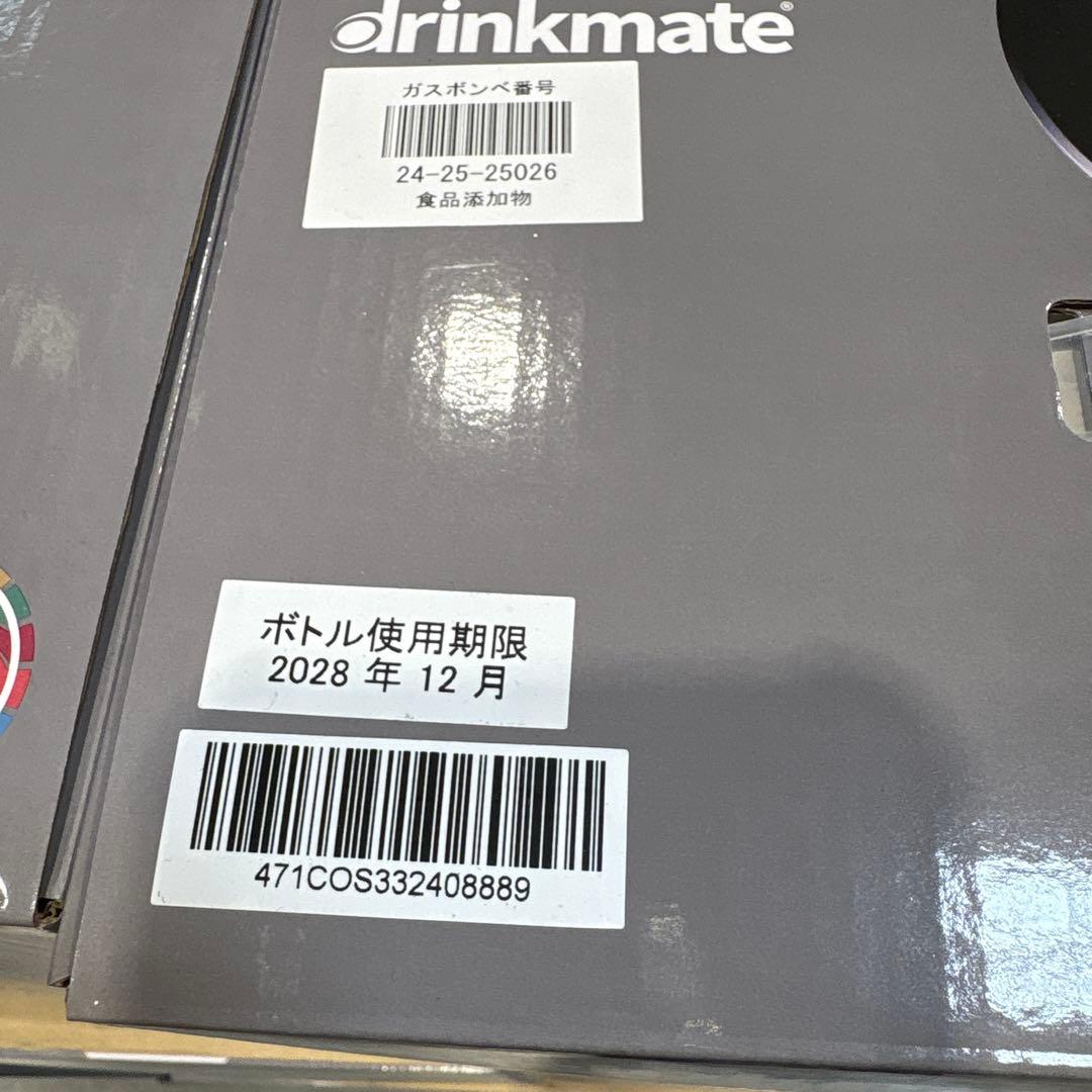 新品未使用 ドリンクメイト 最新モデル 641 ブラック 炭酸飲料メーカー