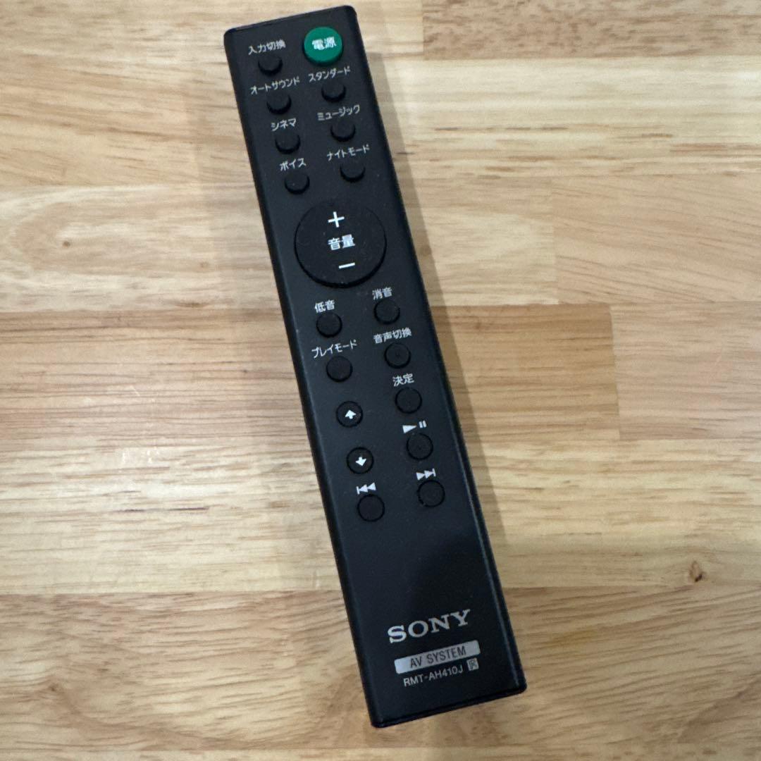 SONY サウンドバー HT-S200F (2018年製, 動作確認済)