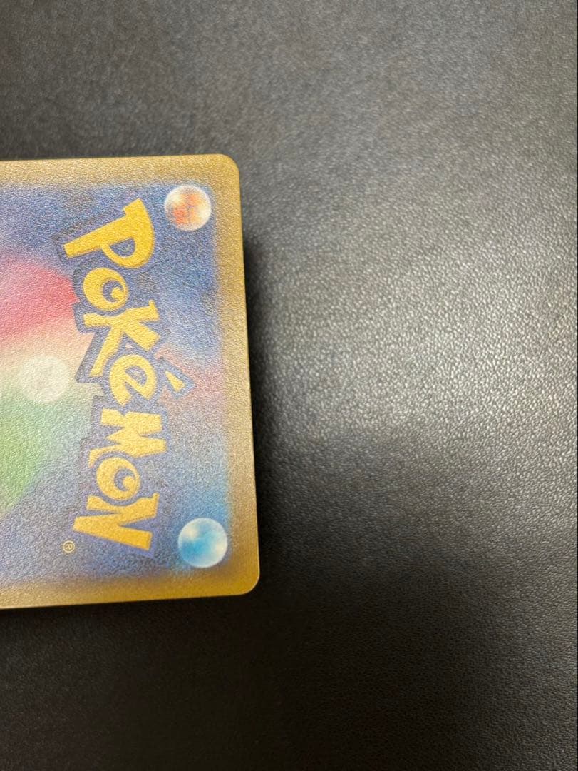 P*u様 リザードンVSTAR SAR S12a VSTARユニバース 212/