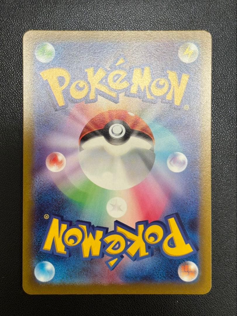 P*u様 リザードンVSTAR SAR S12a VSTARユニバース 212/