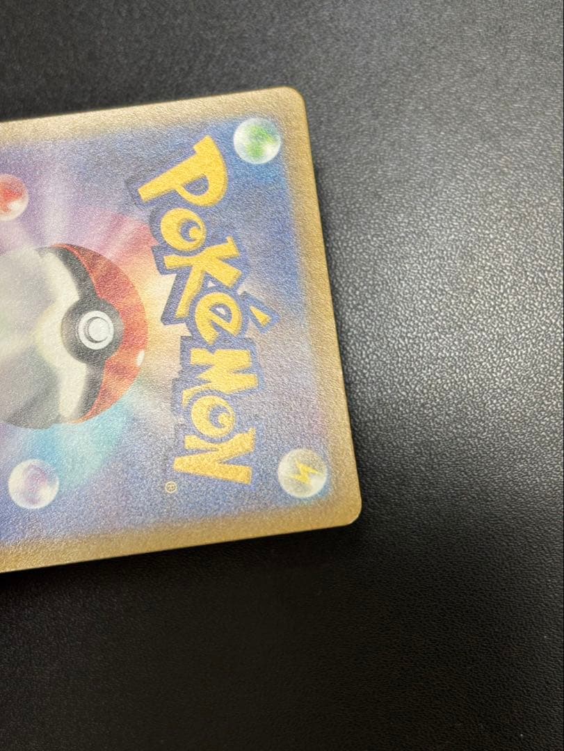 P*u様 リザードンVSTAR SAR S12a VSTARユニバース 212/