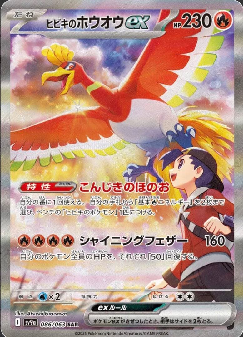 ポケモンカード熱風のアリーナ 30パックBOX分 プロモ付き同一BOXレシート有