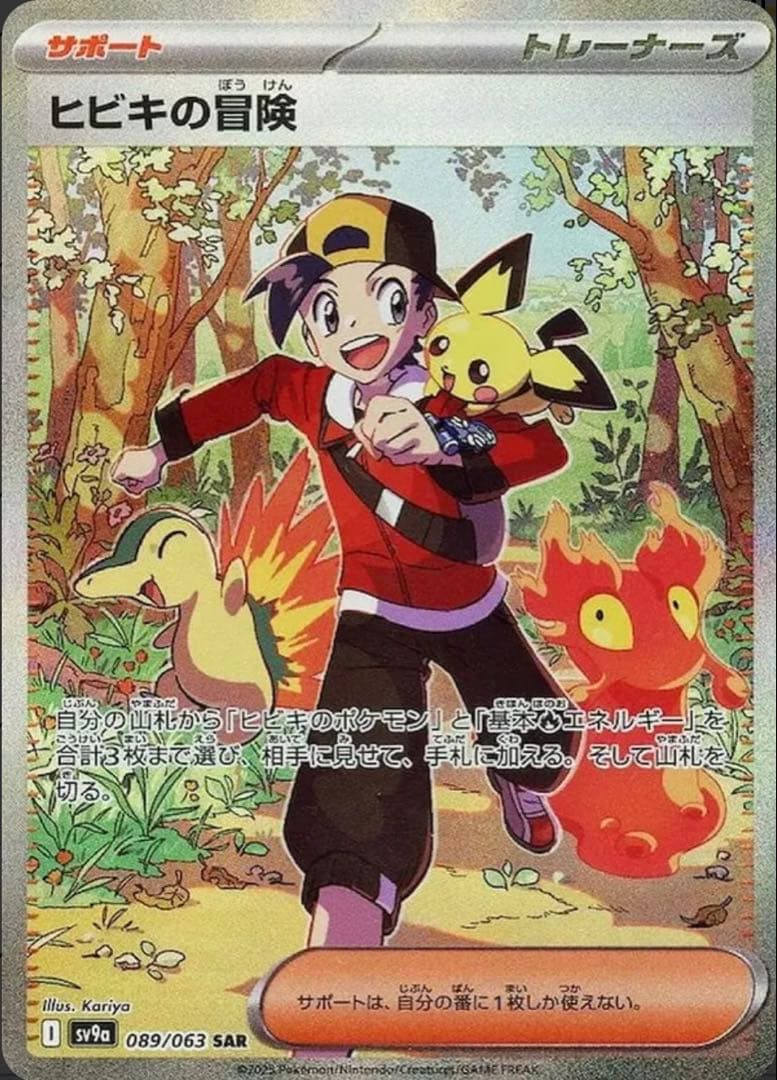 ポケモンカード熱風のアリーナ 30パックBOX分 プロモ付き同一BOXレシート有