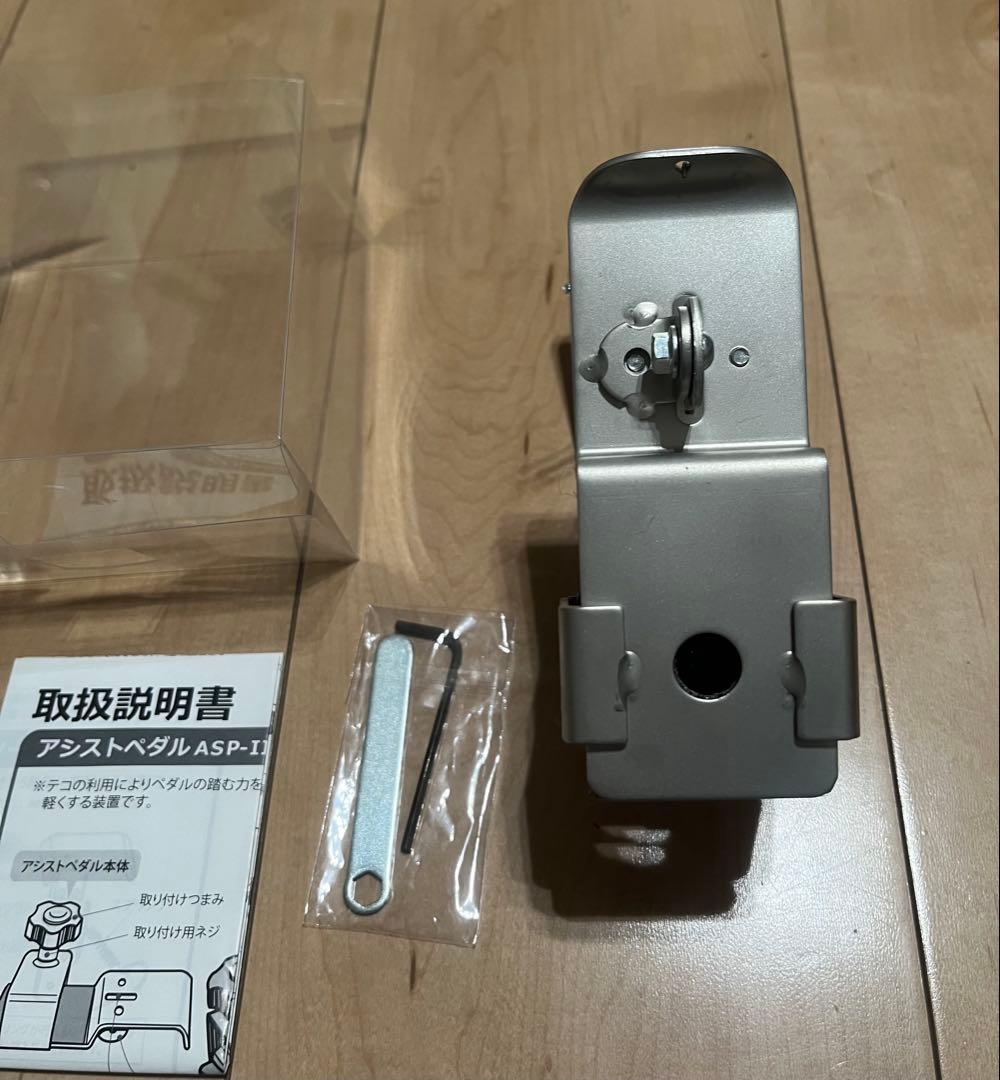 吉澤アシストペダル　ハイツールセット　ピアノ補助ペダ極美品