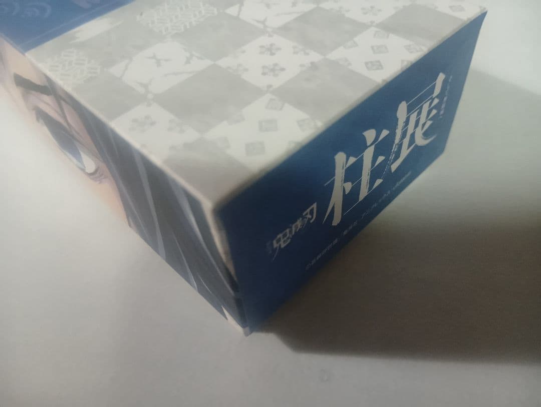 鬼滅の刃 冨岡義勇 柱展 小箱 ケース 入れ物 箱