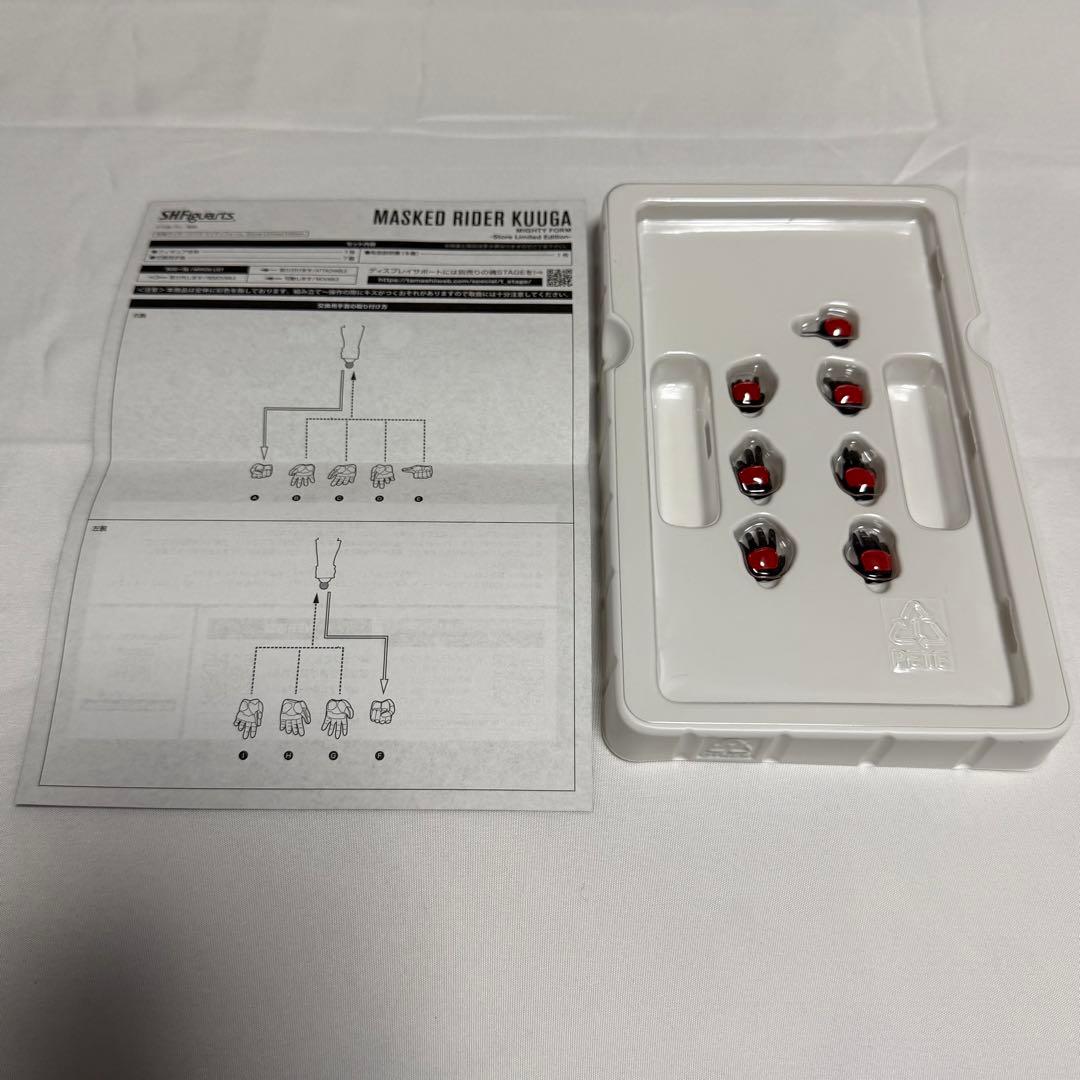 仮面ライダークウガ　真骨彫