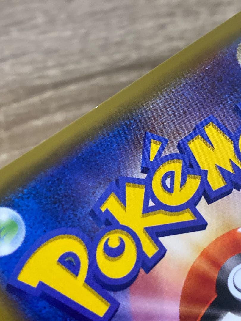 ゲンガーEX 010/049 MマスターデッキビルドBOX パワースタイル