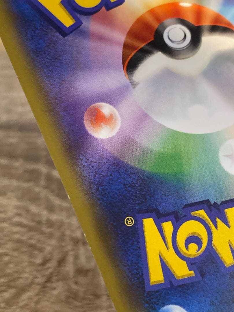 ゲンガーEX 010/049 MマスターデッキビルドBOX パワースタイル