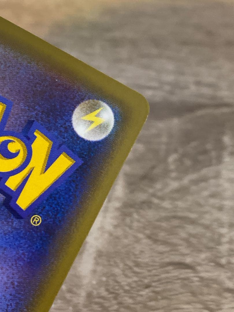 ゲンガーEX 010/049 MマスターデッキビルドBOX パワースタイル