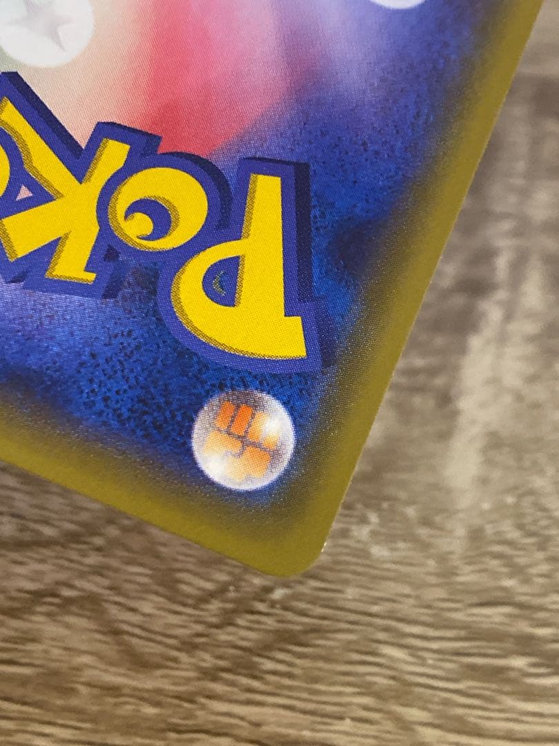 ゲンガーEX 010/049 MマスターデッキビルドBOX パワースタイル