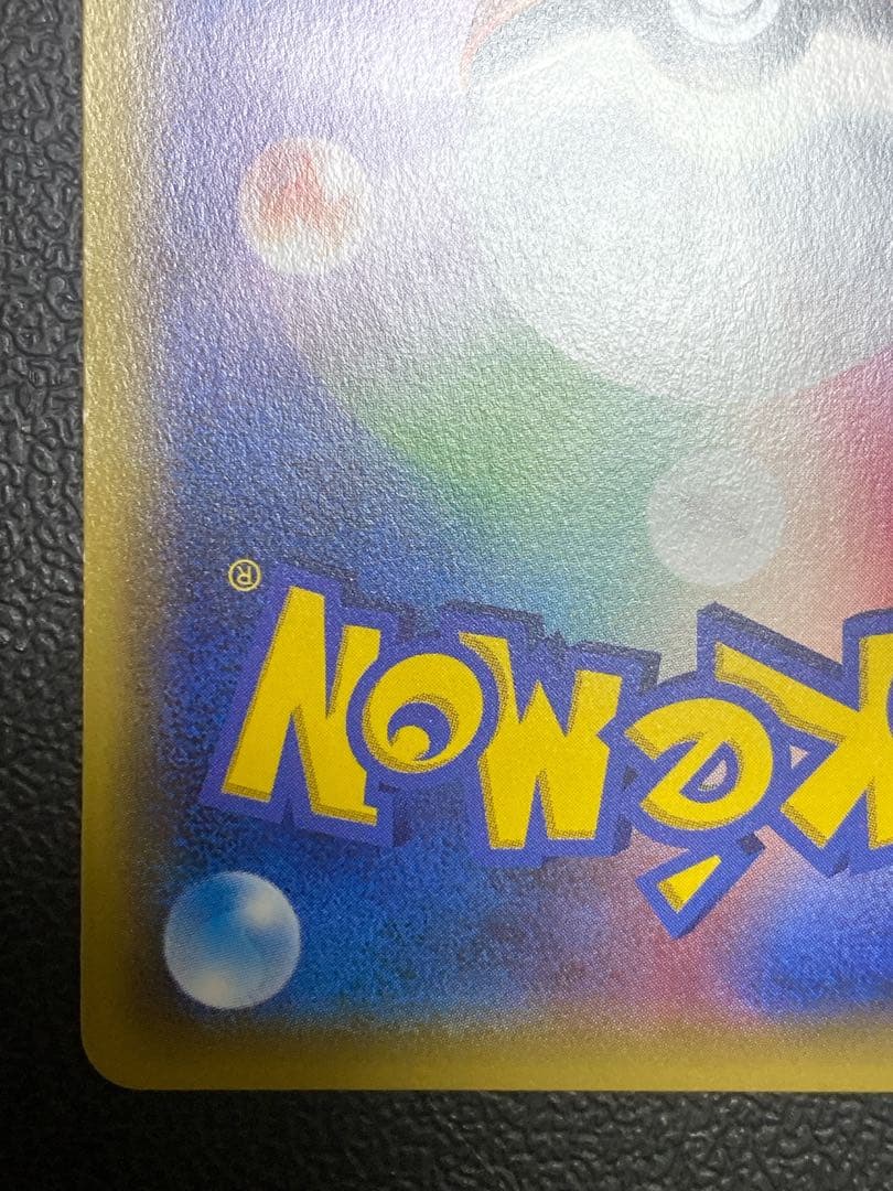 ゲンガーEX 010/049 MマスターデッキビルドBOX パワースタイル