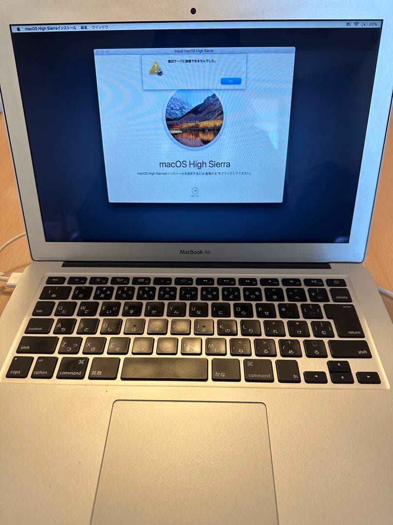 MacBook Air 13インチ 2013モデル 充電器付き 初期化済み
